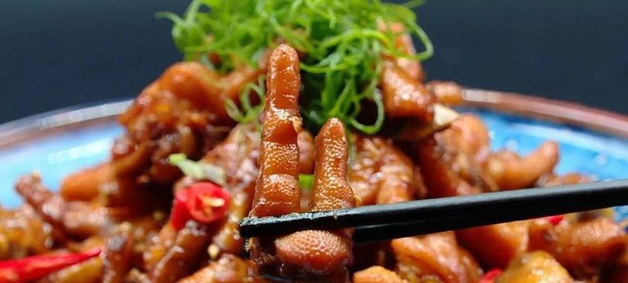 香烧鸡爪怎么做？步骤和技巧是什么？