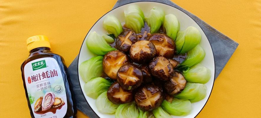 香茹油菜怎么做？详细步骤和技巧是什么？