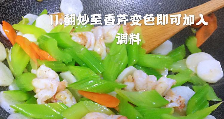 香芹虾仁的做法是什么？如何做出美味的香芹虾仁？