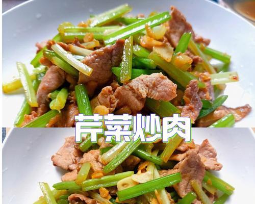 香芹炒肉沬的做法是什么？如何炒出鲜嫩可口的香芹炒肉沬？