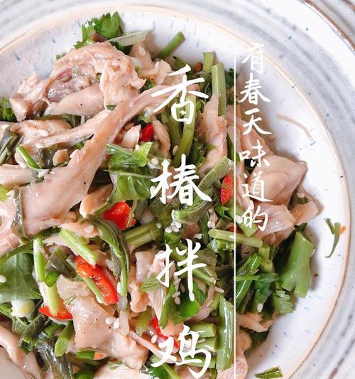 香芹拌鸡丝的做法是什么？如何快速制作美味的香芹拌鸡丝？