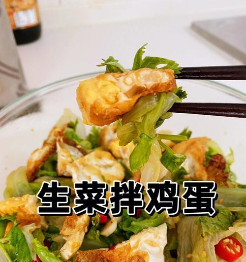 香菜煎蛋怎么做？有哪些步骤和技巧？