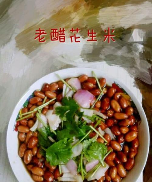 香菜花生米怎么做？有哪些简单步骤和技巧？