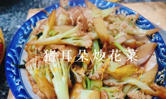 香菜炒菜花怎么做才好吃？步骤和技巧是什么？