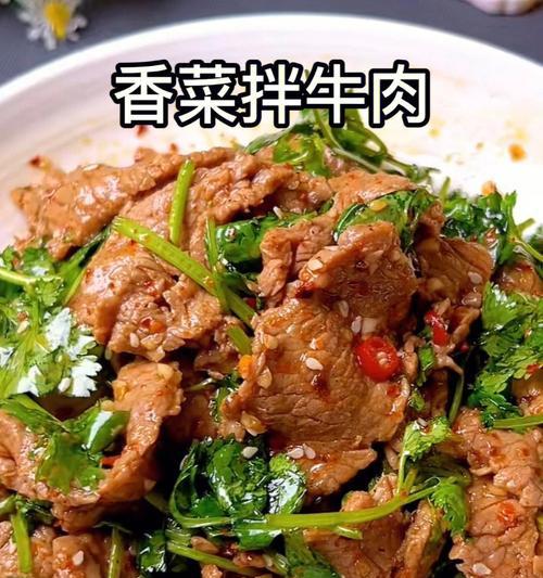 香菜拌双蛋怎么做？步骤和技巧有哪些？