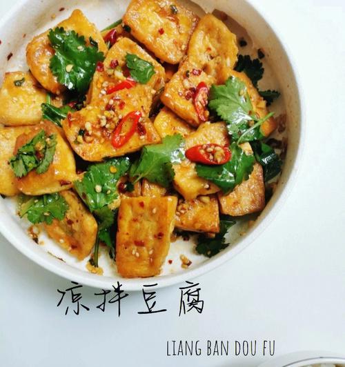 香菜拌豆腐怎么做？有哪些步骤和技巧？