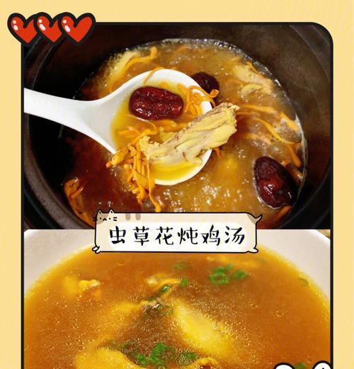 香饽雁炖虫草花的做法是什么？如何炖制才能保留营养？