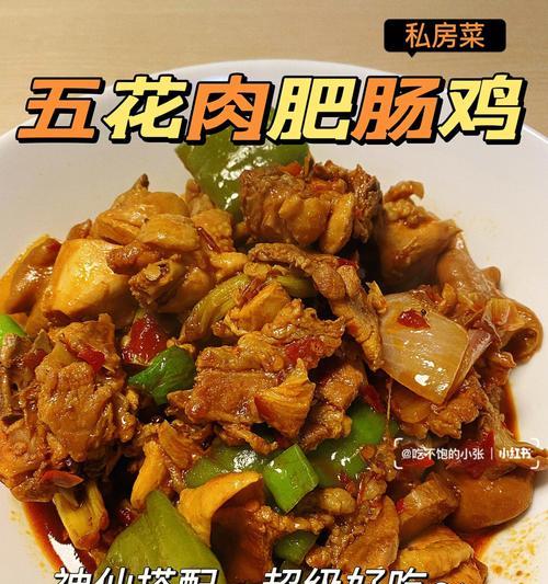 香爆五花肉怎么做？有哪些步骤和技巧？
