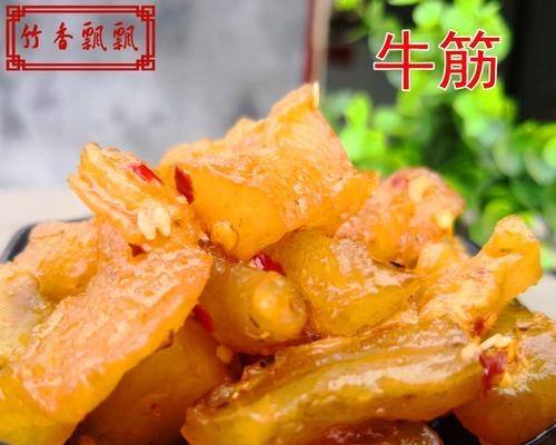 香拌牛蹄筋怎么做？详细步骤和技巧是什么？