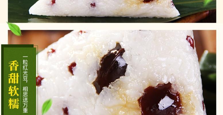 相思红豆蜜枣粽怎么做？制作步骤和技巧有哪些？