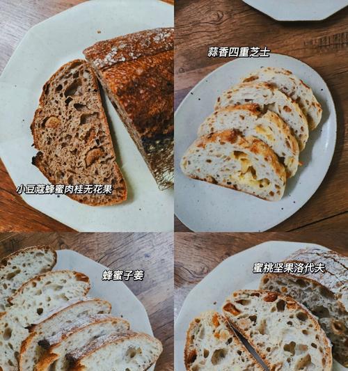 乡村无花果大面包怎么做？制作过程中常见问题有哪些？