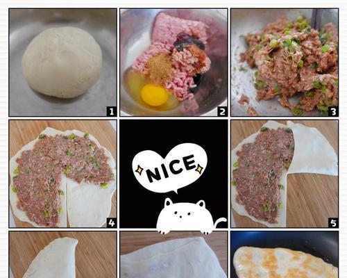 馅饼猪肉大葱馅怎么做？有哪些制作技巧和常见问题解答？