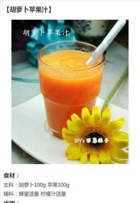 现榨苹果汁怎么做？步骤和技巧有哪些？
