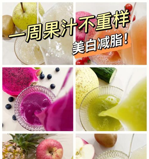 现榨果蔬汁怎么做？常见问题有哪些解决方法？