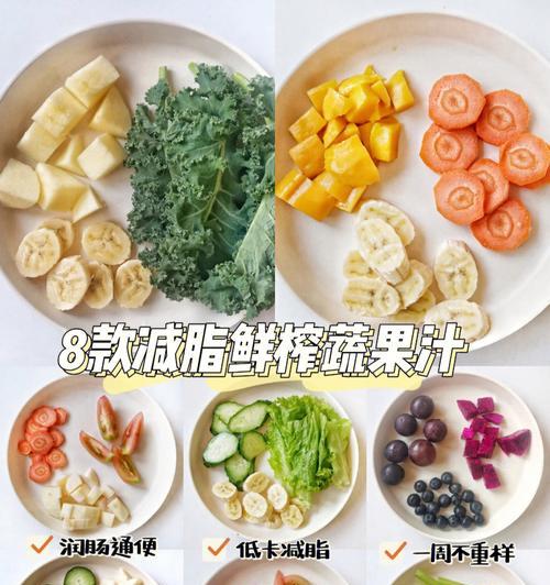 现榨果蔬汁怎么做？常见问题有哪些解决方法？