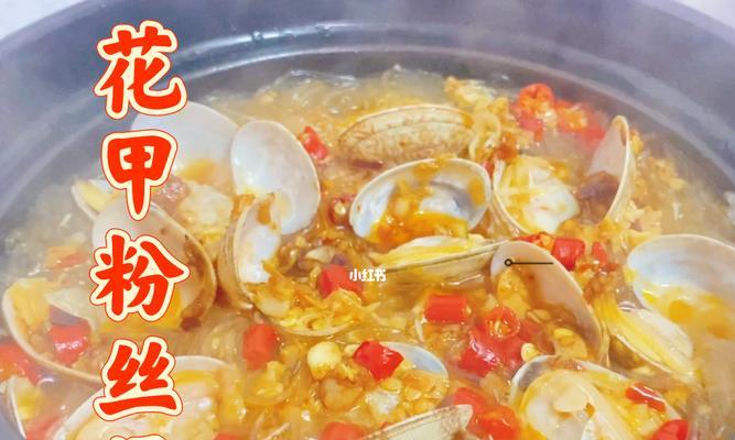 蚬子粉丝金针菇蒜香版怎么做？步骤和技巧是什么？