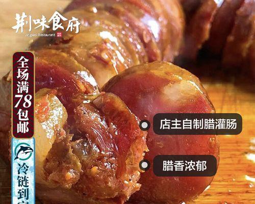 咸猪肉怎么做？家庭版咸猪肉的做法步骤是什么？