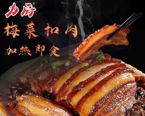 咸猪肉怎么做？家庭版咸猪肉的做法步骤是什么？