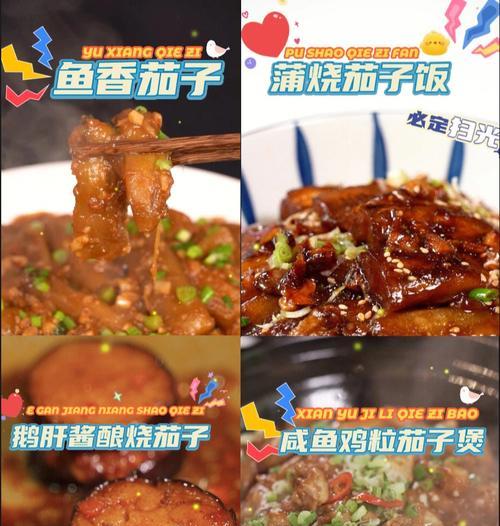 咸鱼鸡粒豆腐怎么做？步骤和技巧是什么？
