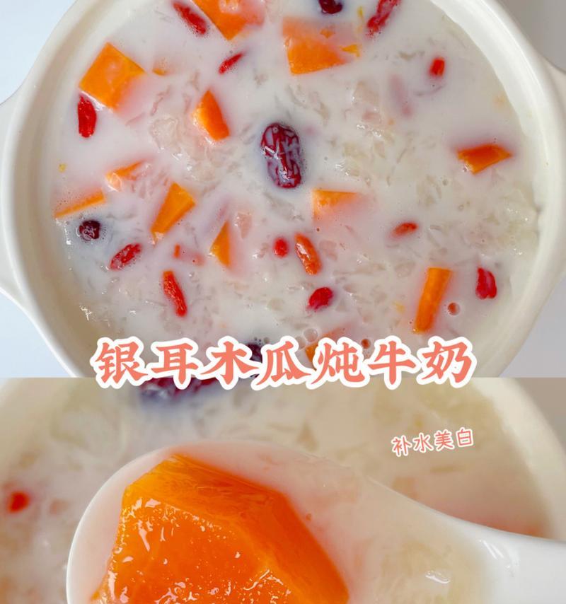 咸银耳养颜汤怎么做？有哪些步骤和注意事项？