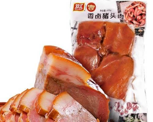 咸香猪头肉怎么做？详细步骤和常见问题解答？