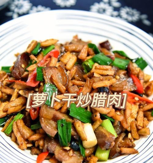 咸香麻辣的做法是什么？如何在家轻松制作？