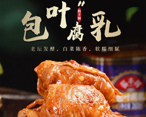 咸香麻辣的做法是什么？如何在家轻松制作？