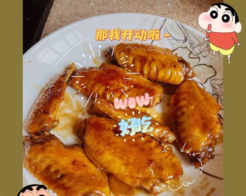 咸鲜可爱多可乐鸡翅怎么做？步骤和技巧是什么？