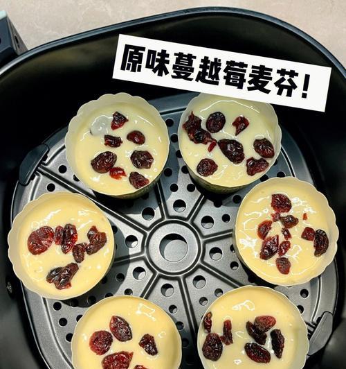 咸味玛芬蛋糕怎么做？制作过程中常见问题有哪些？
