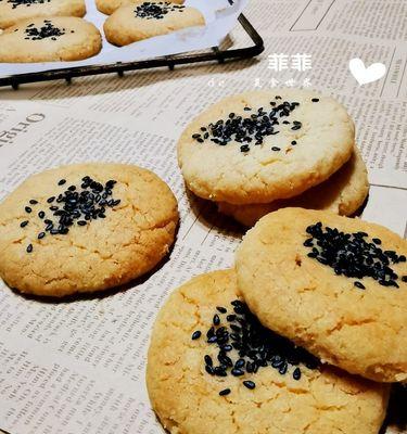 咸味葱香猪油桃酥怎么做？详细步骤和技巧是什么？