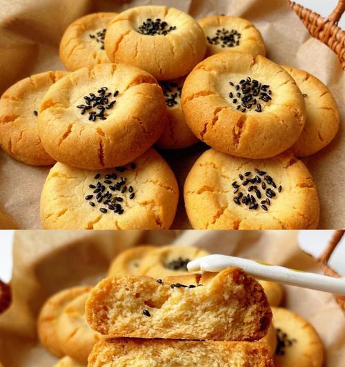 咸味葱香猪油桃酥怎么做？详细步骤和技巧是什么？