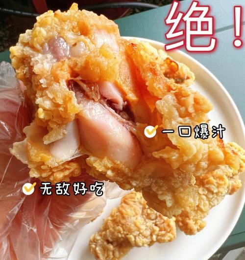 咸酥鸡翅根怎么做？详细步骤和常见问题解答？