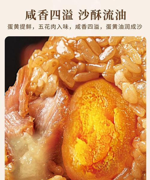 咸肉蛋黄粽怎么做？粽子制作有哪些常见问题？