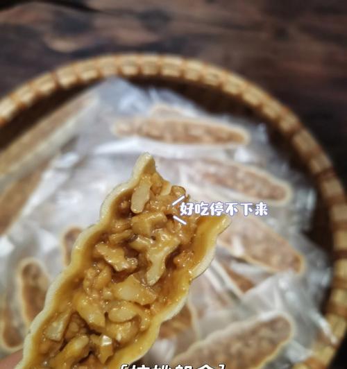 咸核桃仁的做法是什么？如何在家轻松制作咸核桃仁？