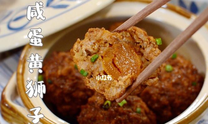 咸蛋五花肉怎么做？详细步骤和常见问题解答？