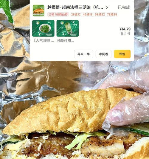 咸蛋丝瓜汤配法棍怎么做？步骤和技巧是什么？