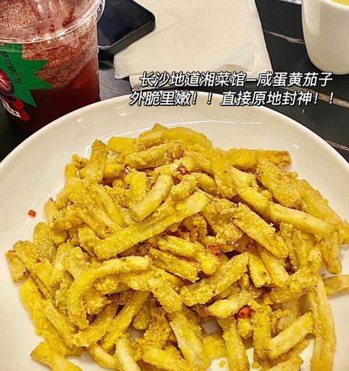 咸蛋凉拌面怎么做？有哪些步骤和技巧？