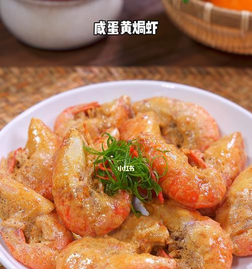 咸蛋黄鲜虾汤怎么做？步骤和技巧是什么？