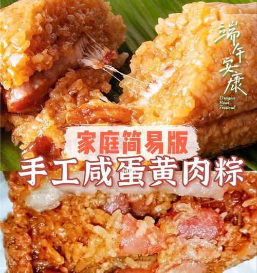 咸蛋黄五花肉怎么做？步骤和技巧有哪些？