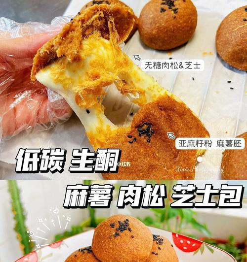 咸蛋黄肉松麻薯包怎么做？详细步骤和技巧是什么？