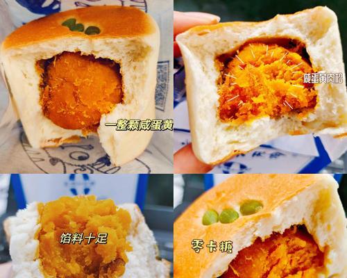 咸蛋黄肉松麻薯包怎么做？详细步骤和技巧是什么？