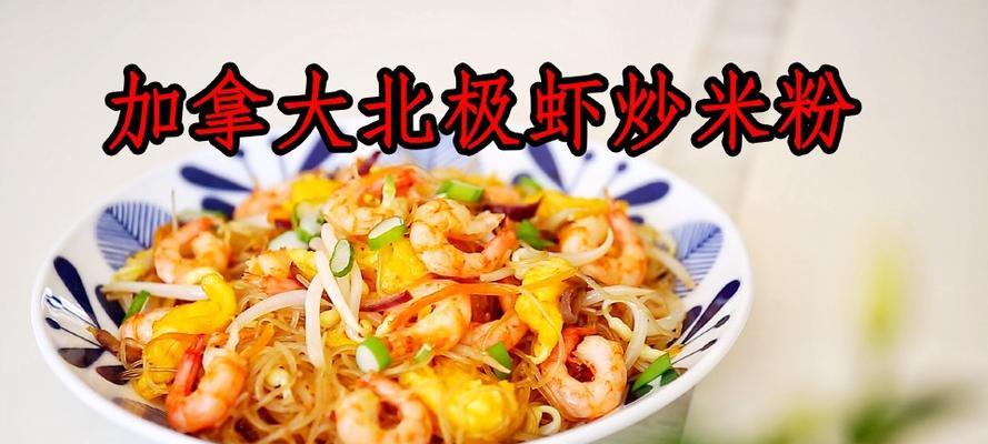 咸蛋黄焗北极虾怎么做？步骤和技巧有哪些？