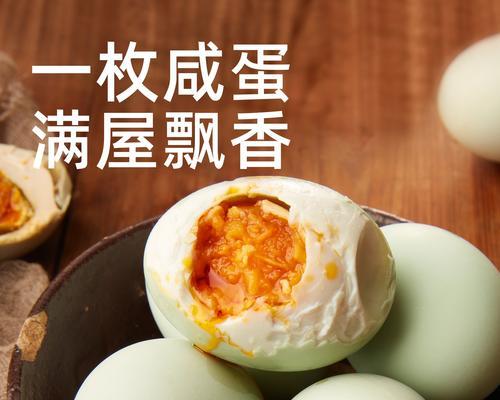 咸蛋怎么做？家庭版咸蛋制作方法有哪些常见问题？