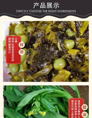 咸菜毛豆豆瓣酥怎么做？详细步骤和常见问题解答？