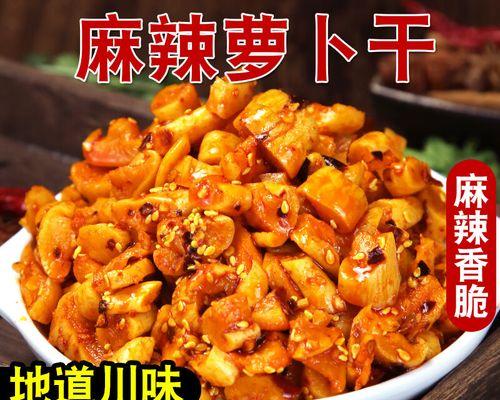 咸菜鸡怎么做才好吃？详细步骤和技巧是什么？