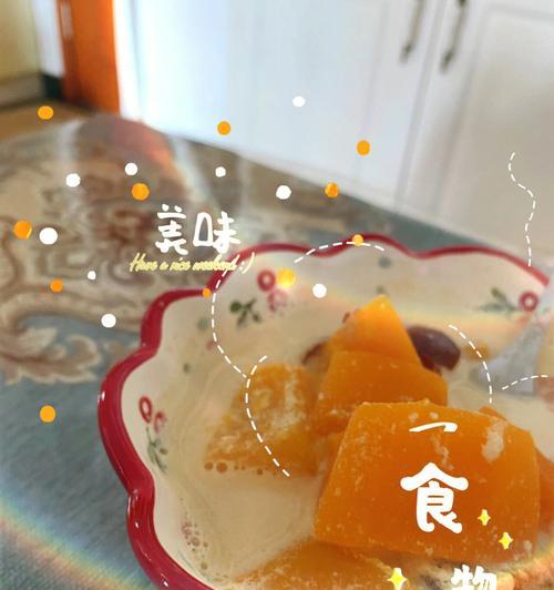 鲜榨木瓜牛奶怎么做？步骤和技巧有哪些？