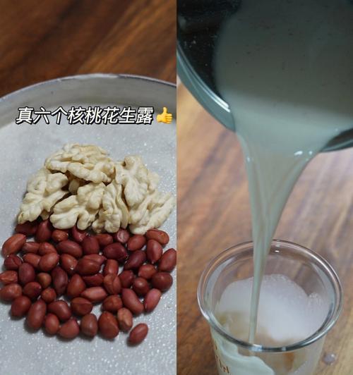 鲜榨黄豆浆怎么做？有哪些健康益处？