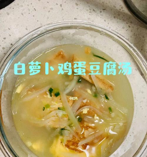 鲜鱼萝卜汤怎么做？有哪些步骤和技巧？