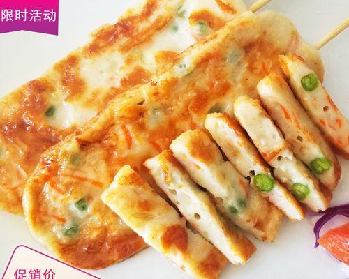 鲜虾鱼糜饼怎么做？详细步骤和常见问题解答？
