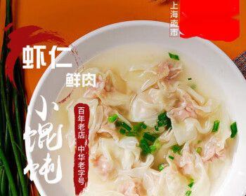鲜虾小馄饨怎么做？详细步骤和常见问题解答？